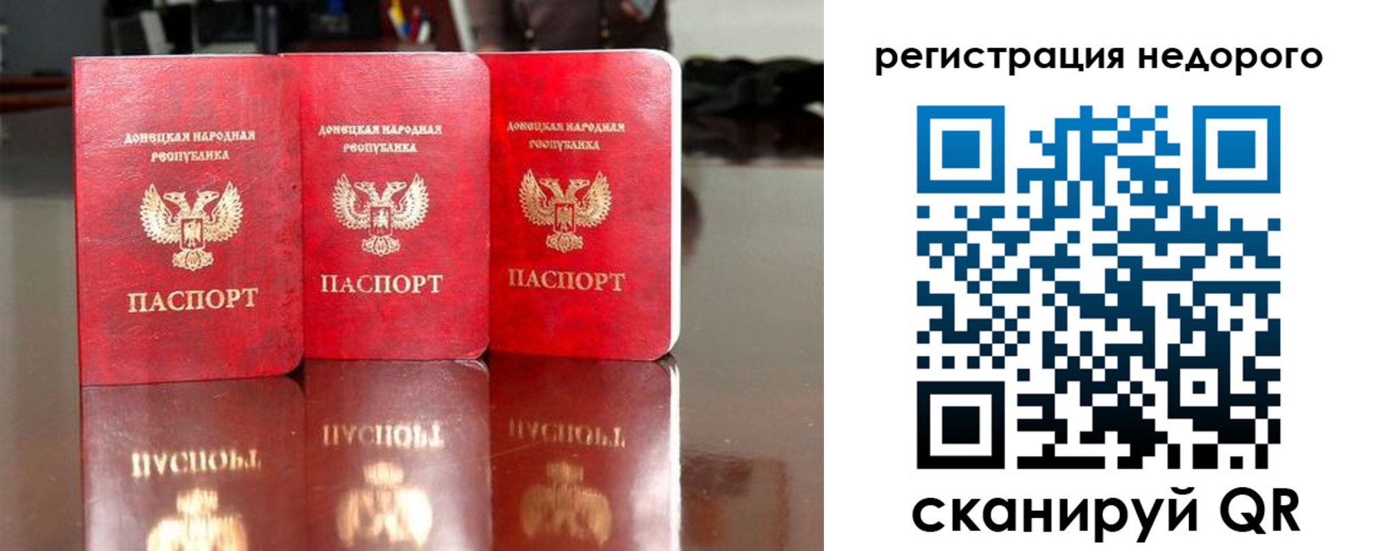 прописка поиск в Унече